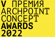 Archpoint Concept Awards