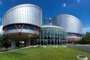 Здание Европейского суда по правам человека в Страсбург